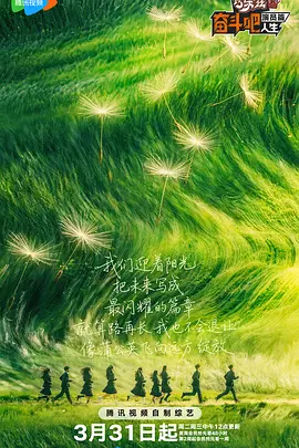 不良侦探：回路